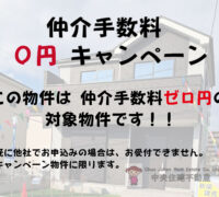 南区　御幸笛田1丁目2期　【①号棟】